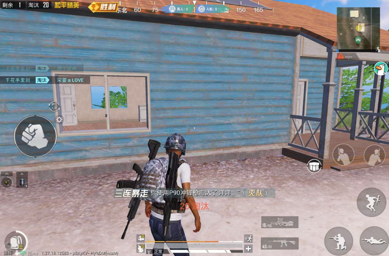 和平精英辅助《火锅》容器直装外挂全新稳定